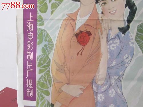 镇平县第六高中毕业证